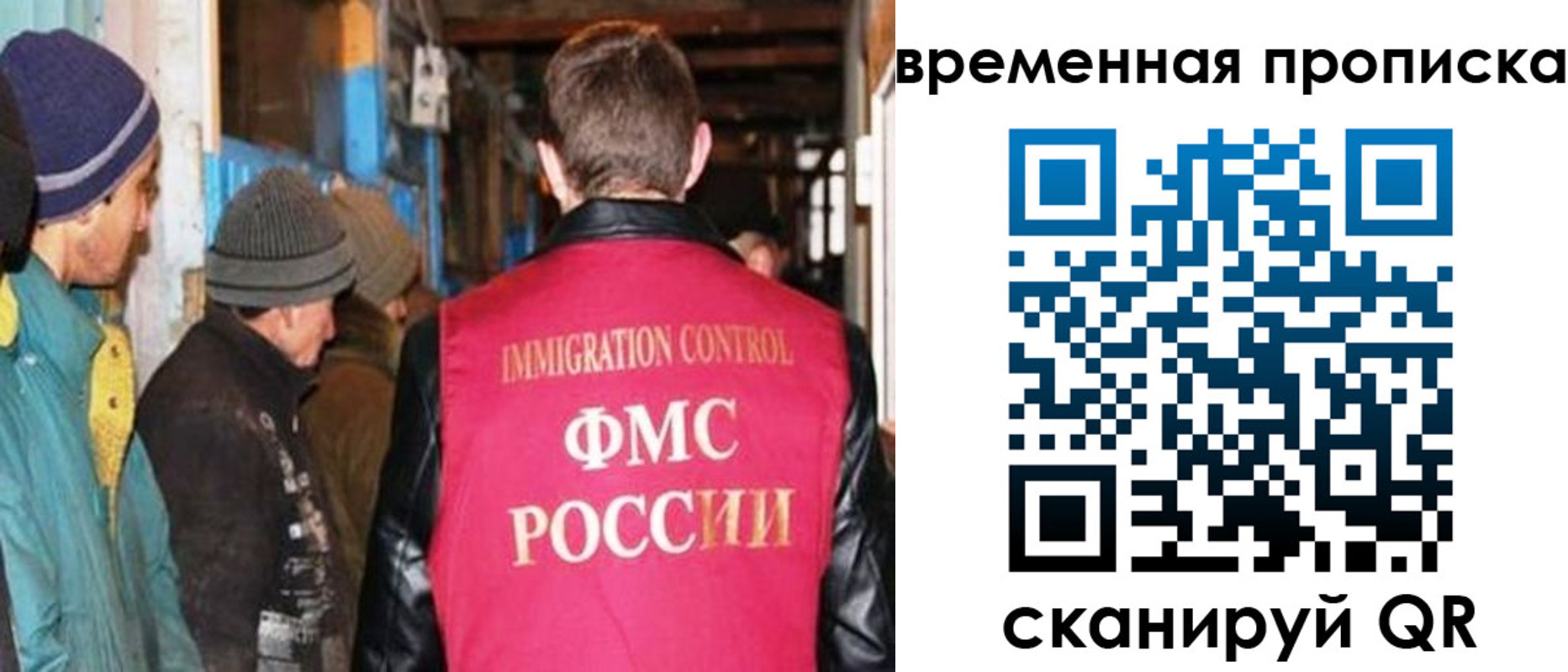регистрация для школы в Пятигорске